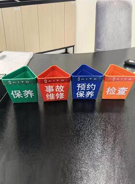 4S店汽车磁吸铁车顶号三角形维修台预约广告标识引导告指示牌蓝色