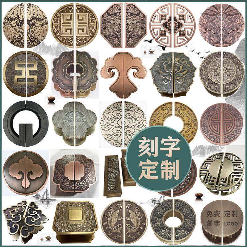 定制圆形大门拉手玻璃门实木门双开门彷古铜半圆柜门新中式门把手