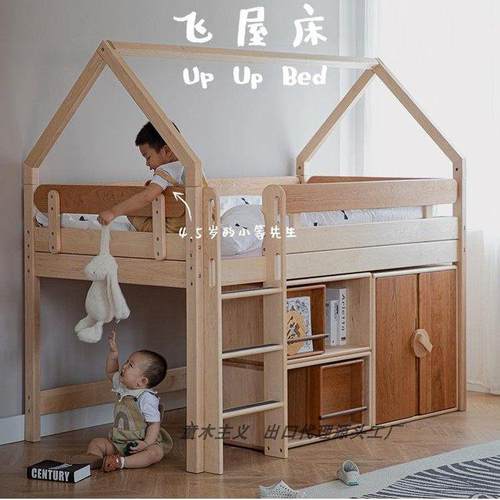 定制原木色儿童床上下铺爬梯床硬枫木子母床半高架床等等几木同款