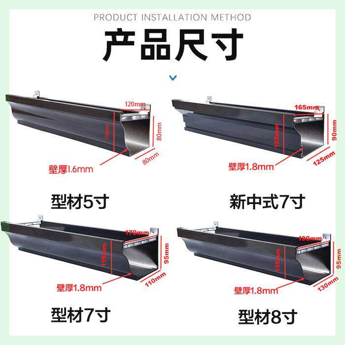 铝合金天沟雨水槽温室别墅雨水槽屋簷雨水槽成品铝合金落水檐沟