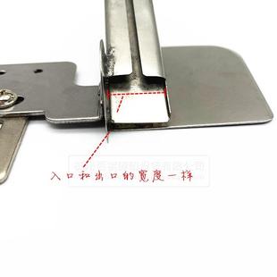 贴带器贴条边拉筒工具 工业电脑平车缝纫机贴织带拉筒花边运动装
