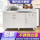 简易全不锈钢灶台柜橱柜水槽一体整体组装 农村家用厨房柜子餐柜