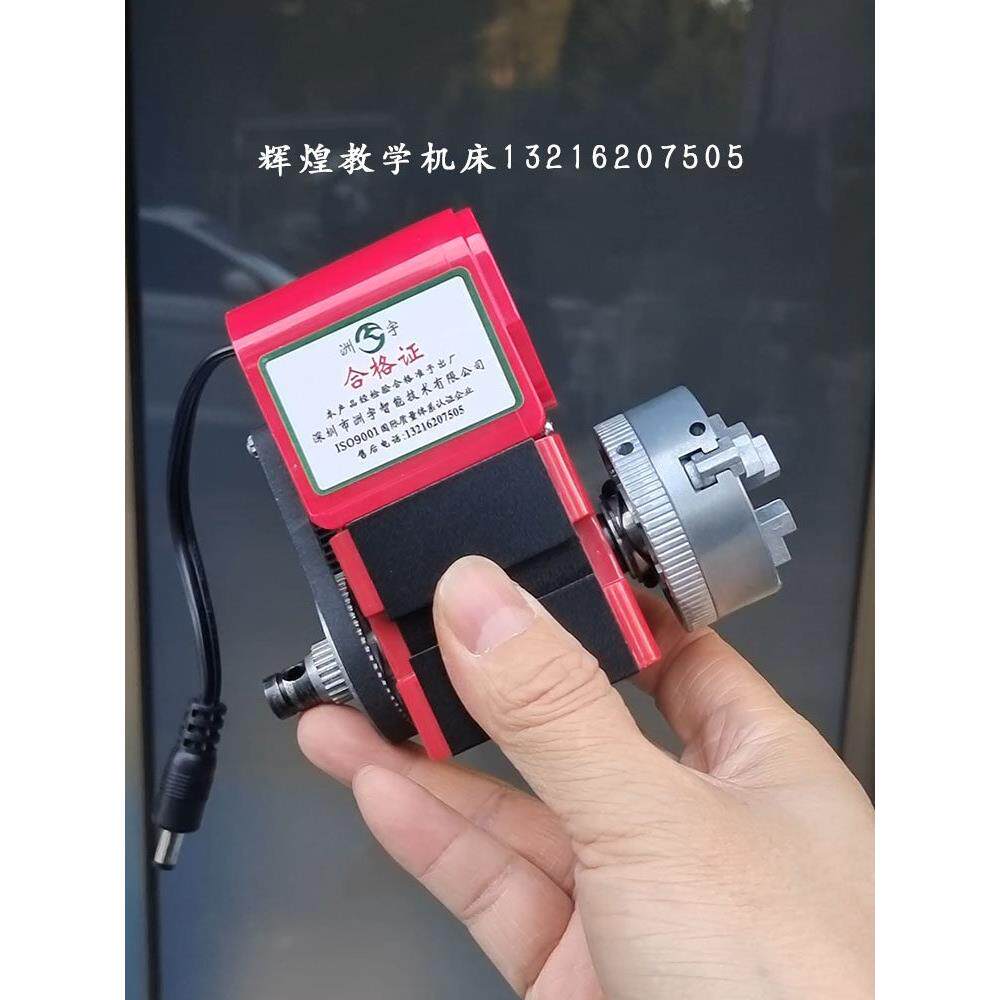 微型三爪四爪卡盘夹头锌合金迷你车床卡头儿童机床小机床卡盘配件