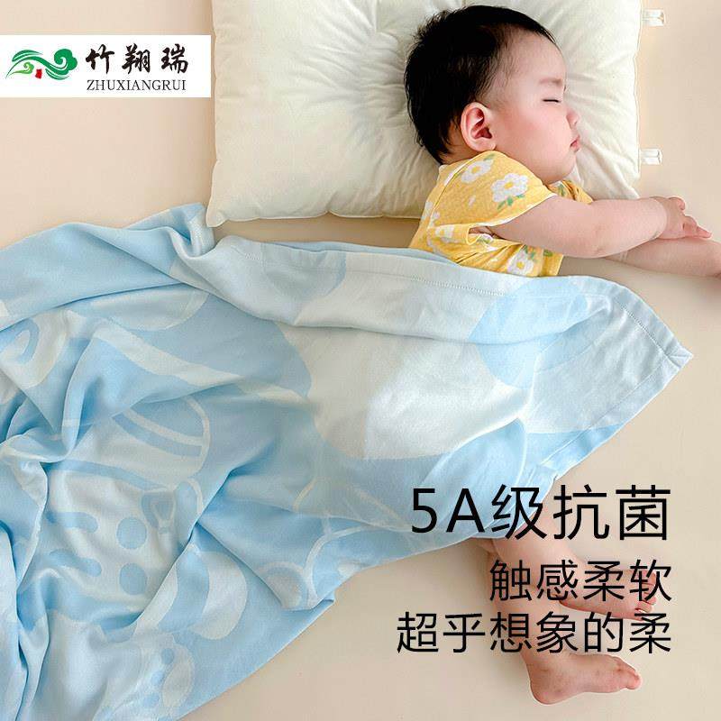 婴儿毛毯盖毯儿童夏凉被竹纤维幼儿园毛巾被夏季薄款宝宝冰丝毯子,床上用品,休闲毯/毛毯/绒毯,淘宝优惠券,粉丝福利购,淘宝优惠卷