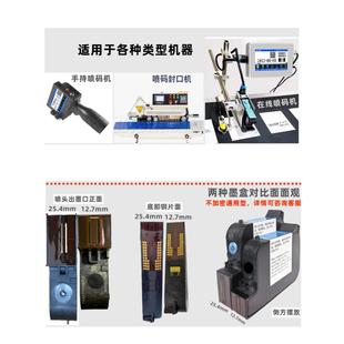 适用于喷墨打印机2588 M127 Js10 2790K 2590打 Js12M 中性墨盒