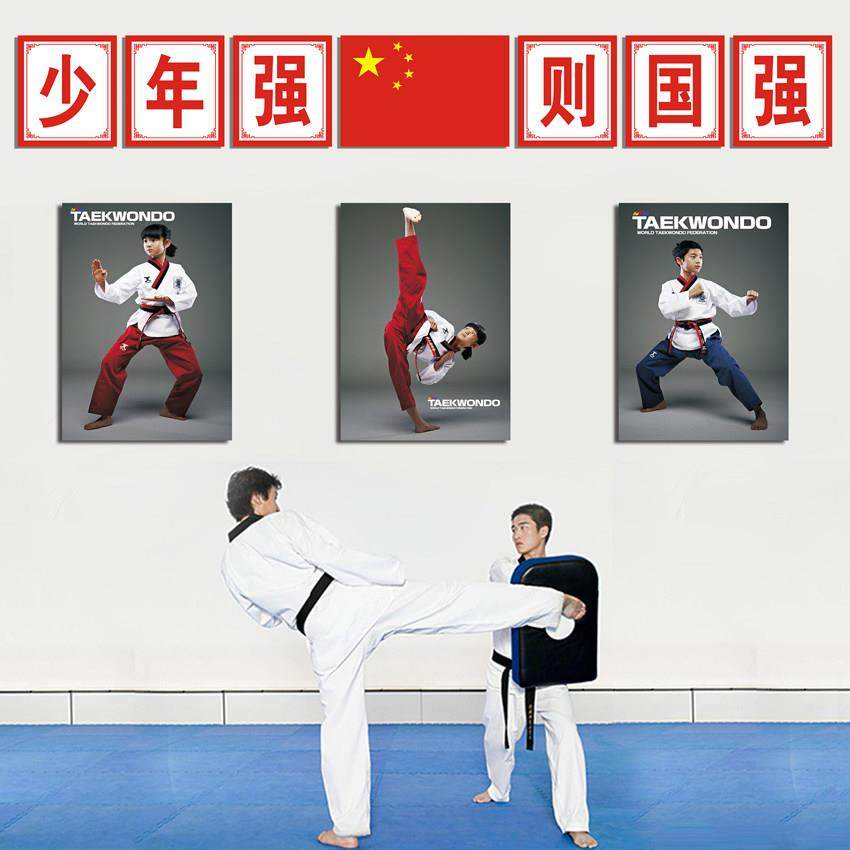 跆拳道馆武校以礼始贴纸教室KT板立体文化墙贴培训班布置励志标语,家居饰品,软装墙贴,淘宝优惠券,粉丝福利购,淘宝优惠卷