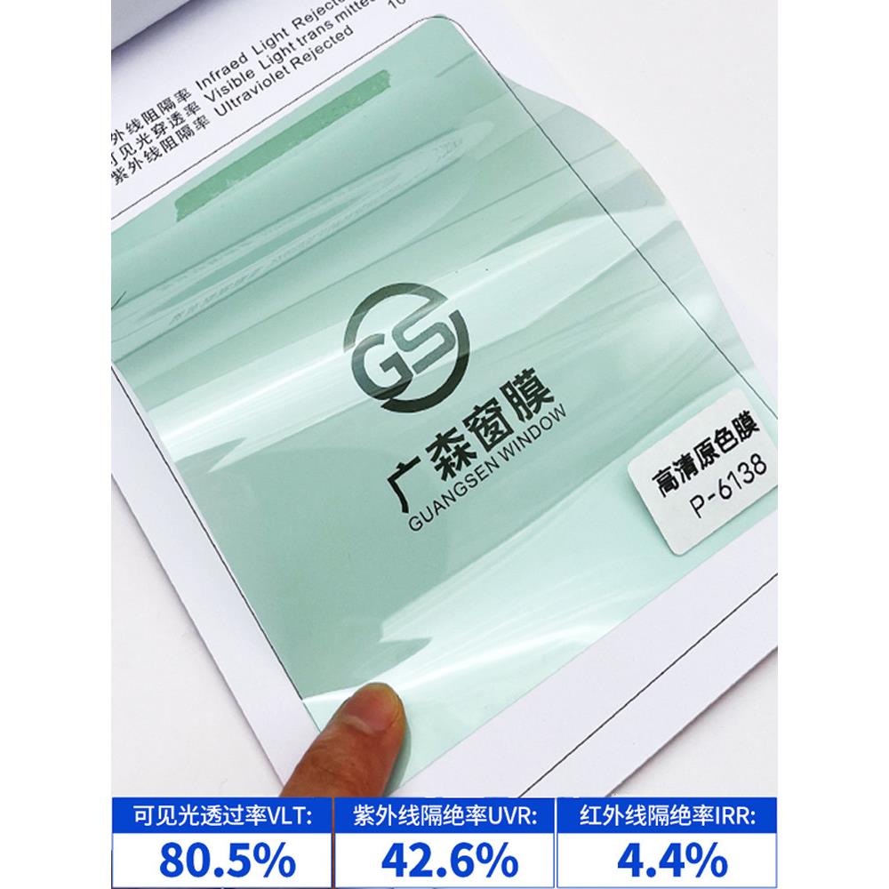 汽车贴膜太阳膜一整卷4S店30米一整卷前挡玻璃防爆防嗮隔热膜