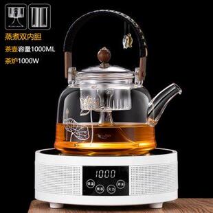 小型电陶炉蒸汽煮茶壶加厚耐高温玻璃烧水壶家用茶具全自动煮茶器