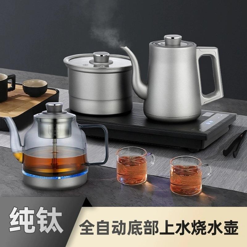吉谷烧水壶纯钛煮茶器嵌入式双炉全自动上水智能电茶炉电热烧水壶