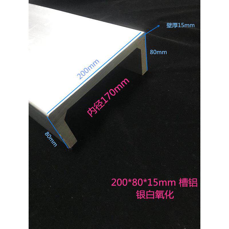 铝合金型材滑台包边槽铝光伏铝材200*80*15mm槽铝 内径170mm 槽铝