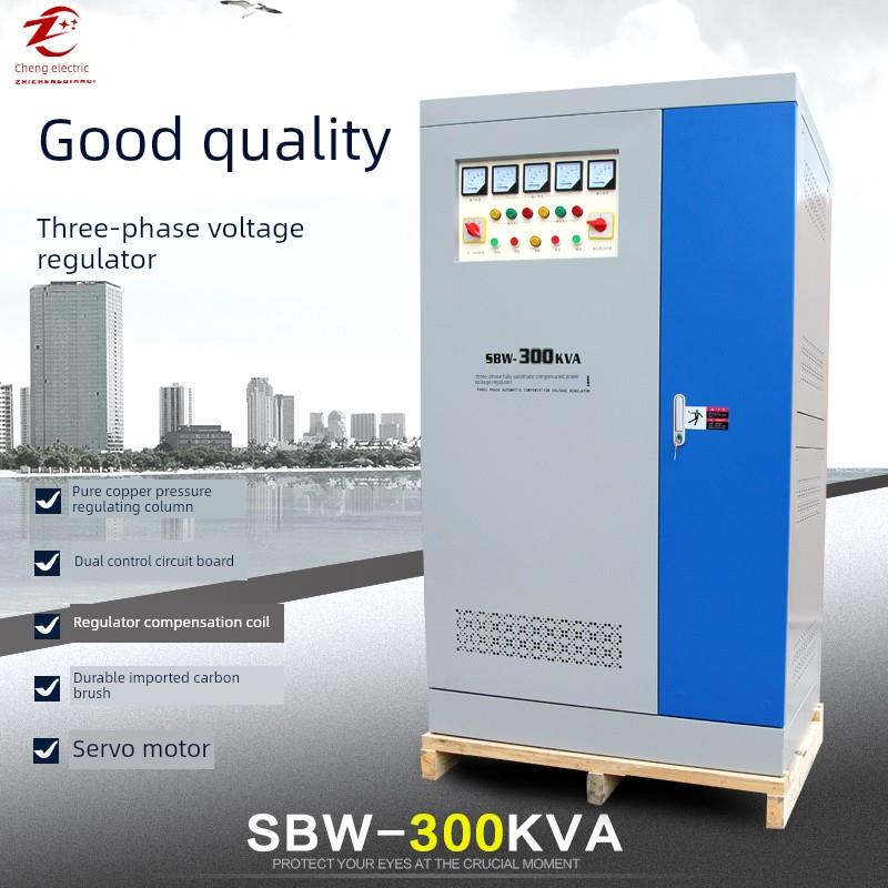 三相稳压器380V大功率补偿功率隧道增压器Sbw-300Kva/250Kva