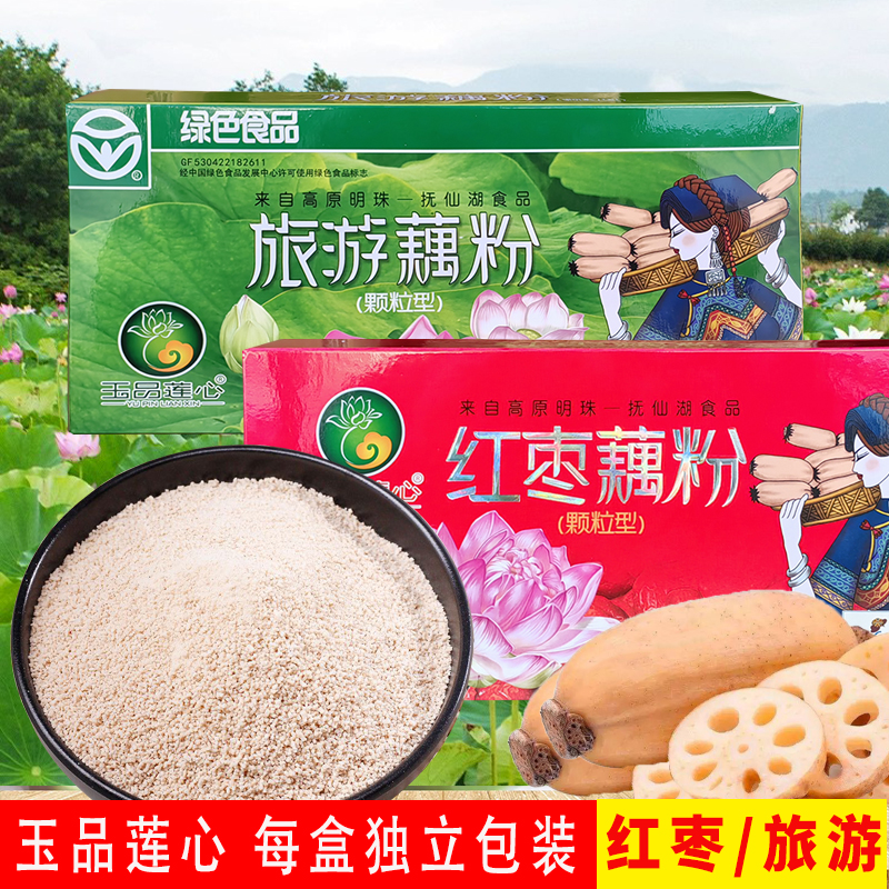 澄江藕粉玉品莲心红枣藕粉