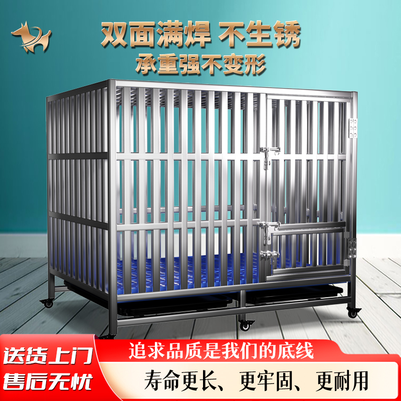 欢墩不锈钢狗狗笼子小中大型犬狗窝加粗加厚全方管折叠室内外定制