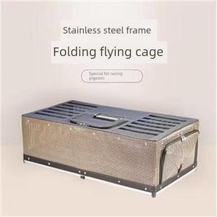 放飞笼训放笼信鸽用品不锈钢藤笼赛鸽训鸽笼折叠笼胜龙鸽具包邮