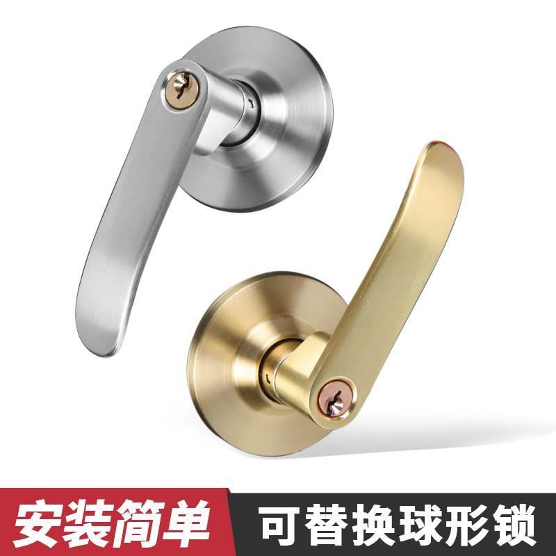 球形锁把手锁通用门锁室内卧室房门锁不锈钢木门卫浴室把手执手锁