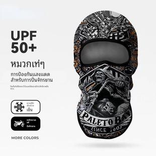 夏季摩托车骑行面罩头套冰丝防晒透气机车头盔内衬护脸面巾围脖套