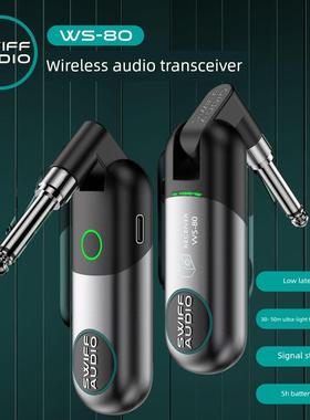 Ws70Plus电吉他无线收发器