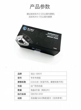 适用于长城哈弗H5H6H8H9腾艺玄力C3050加农炮大狗卫拍Vv7前后陶瓷