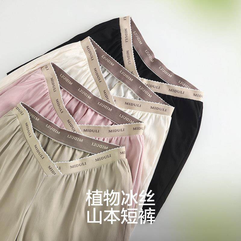 孕妇短裤夏外穿孕妇裤子不勒肚子春夏薄款2025新款打底冰丝阔腿裤,孕妇装/孕产妇用品/营养,孕妇打底裤,淘宝优惠券,粉丝福利购,淘宝优惠卷
