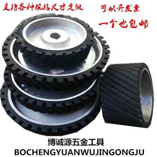铝芯轮 砂带机橡胶轮 打磨抛光轮包胶机器人套轮主动轮沙带机配件