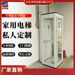 家用电梯小型覆式阁楼观光电梯室内外曳引液压升降台