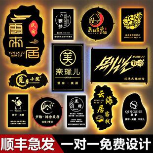 金属门头灯箱招牌广告牌定制做户外镂空灯箱公司背景墙发光字牌匾