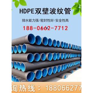 PP双高筋排水管hdpe双壁波纹管增强缠绕管埋地排污管pe钢带螺旋管