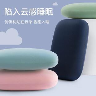 便携午睡枕办公室趴睡枕迷你小枕头午睡神器学生宿舍午休靠垫抱枕