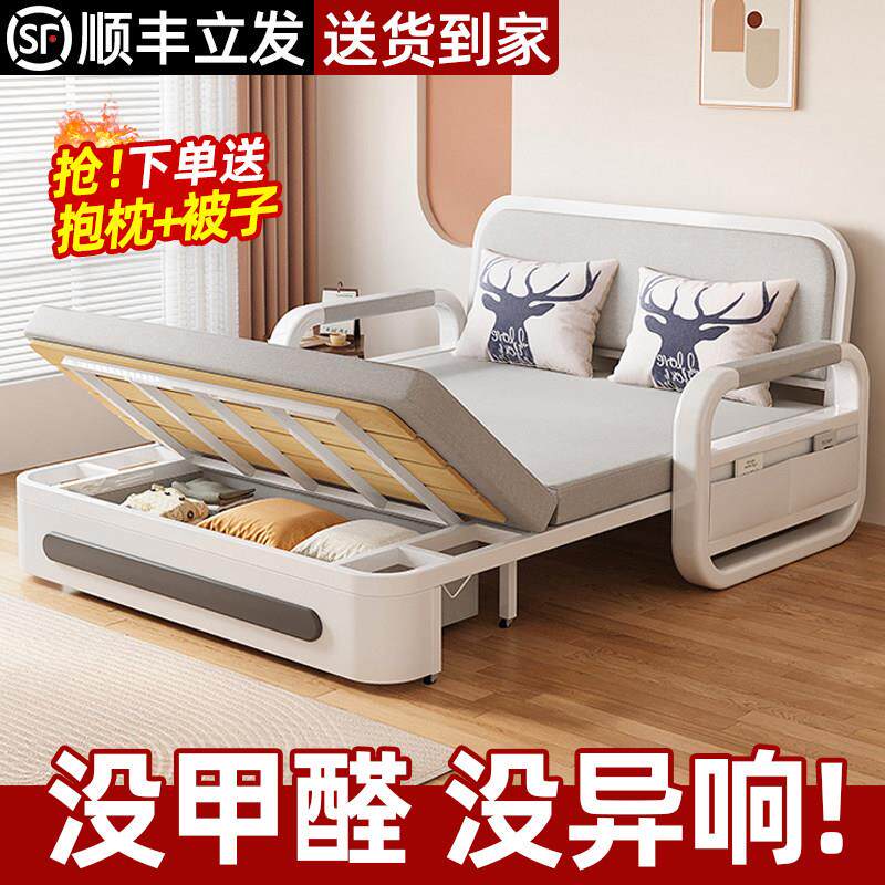 沙发床折叠一体两用2025新款小户型简约单人床多功能客厅可伸缩床