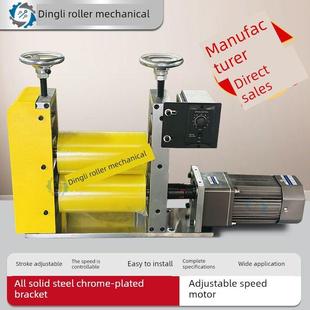 小型双辊压机定制涂胶辊给料牵引涂层加热热冲压轴承固定座支架
