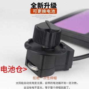 防护氩弧焊工面罩防烤脸烧焊接全脸面具 电焊帽子自动变光头戴式