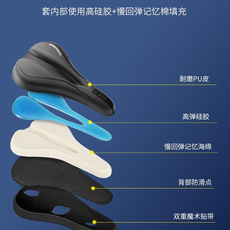 自行车坐垫套硅胶加厚舒适软公路车单车座垫套配件山地车座套