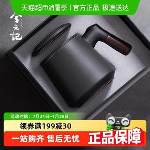 黑陶茶杯家用陶瓷办公室带盖子过滤茶水分离个人专用男女士泡茶水