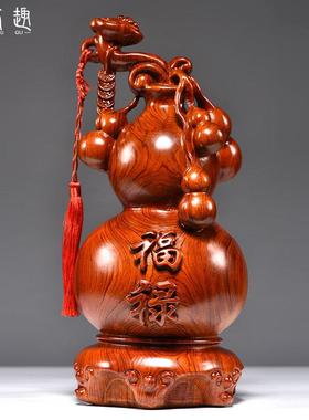 花梨木雕福禄如意葫芦摆件实木客厅红木质家居中式装饰送礼工艺礼