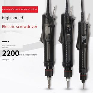明之无刷电动螺丝刀2200高速电动螺丝刀扭矩全自动220V高速耐用螺