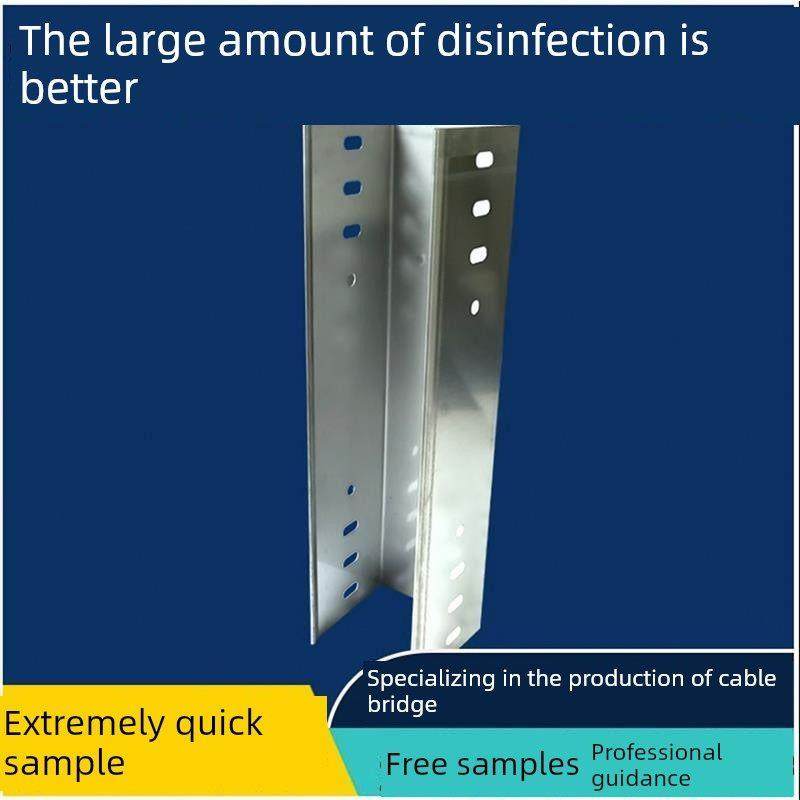 铝合金桥架304不锈钢桥架梯式热浸锌防火喷塑槽箱大间距300X100,电子元器件市场,配线槽,淘宝优惠券,粉丝福利购,淘宝优惠卷