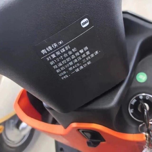 小刀青蜂侠电动车后尾架-电瓶车货架加装后备箱支架子