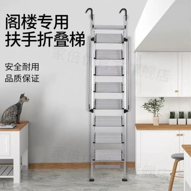 铝合金梯子家用折叠梯多功能爬梯室内外移动加厚挂梯加厚银,