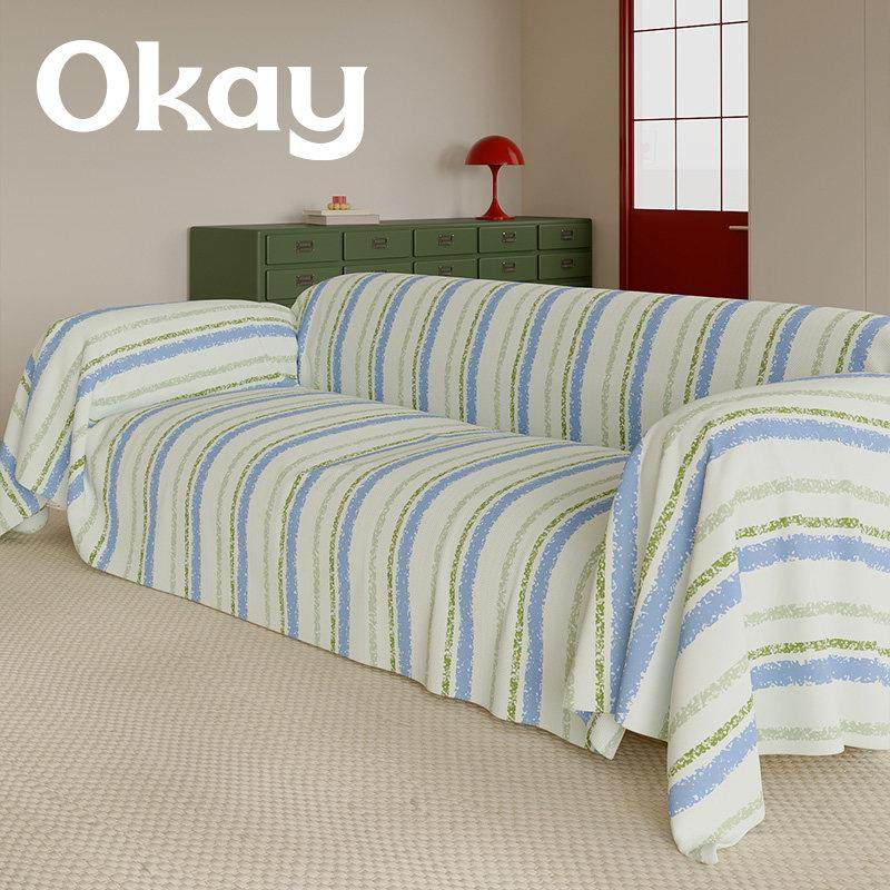 okay黛岭竖条纹沙发巾四季通用 ins风韩系全包沙发盖布套罩简约百,居家布艺,沙发套,淘宝优惠券,粉丝福利购,淘宝优惠卷