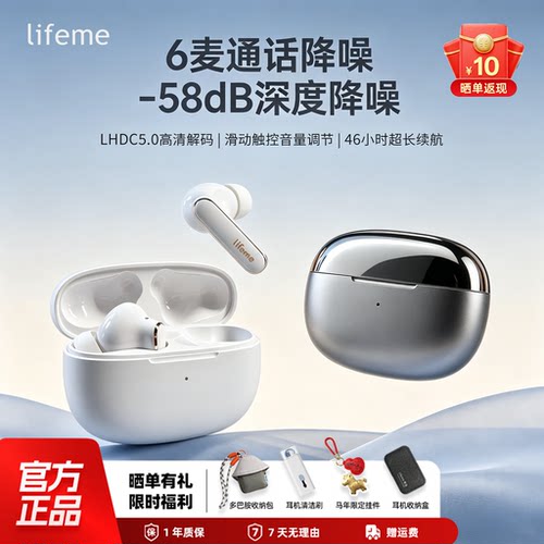 Blus4主动降噪蓝牙耳机