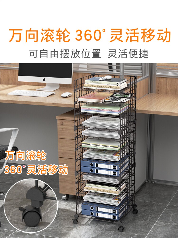 사무실 A4 파일 랙 바닥 스탠딩 책장 다층 트롤리 정보 조직 시험지 계층화 된 저장 선반