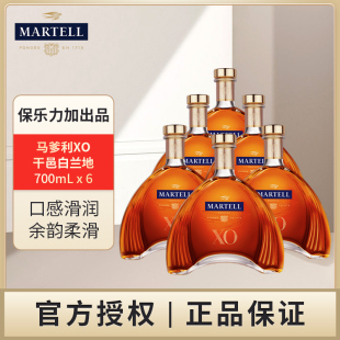 马爹利 XO干邑白兰地700ml六支保乐力加出品洋酒法国原瓶进口送礼