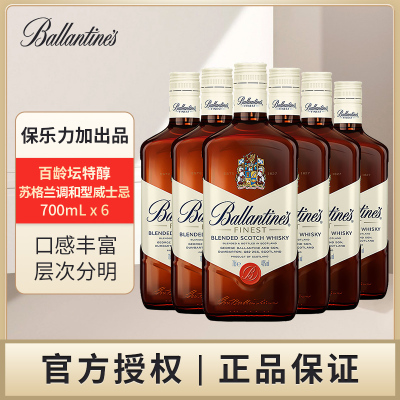 保乐力加出品特醇威士忌原瓶进口