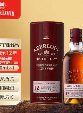 亚伯乐双桶 12年 陈酿 苏格兰 高地产区 单一麦芽威士忌700ml