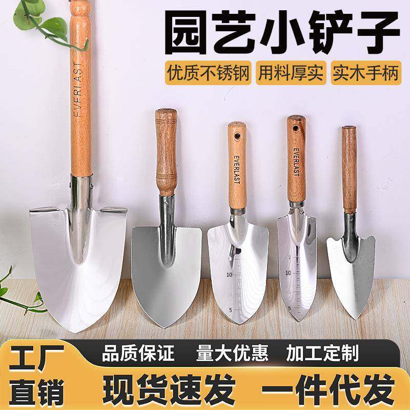 铁锹不锈钢铁铲农用小铲子家用种花园艺工具户外种菜挖土壤大铁锨,农机/农具/农膜,铲子,淘宝优惠券,粉丝福利购,淘宝优惠卷