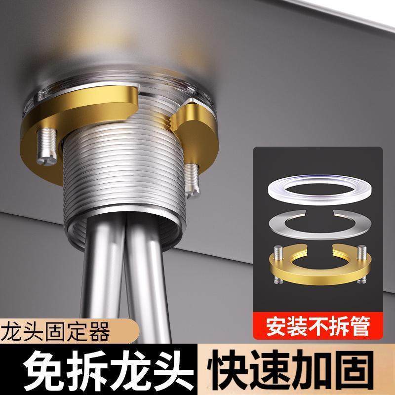 厨房水龙头防松动螺母冷热水龙头固定螺母洗菜盆水龙头紧固件配件,基础建材,其它,淘宝优惠券,粉丝福利购,淘宝优惠卷