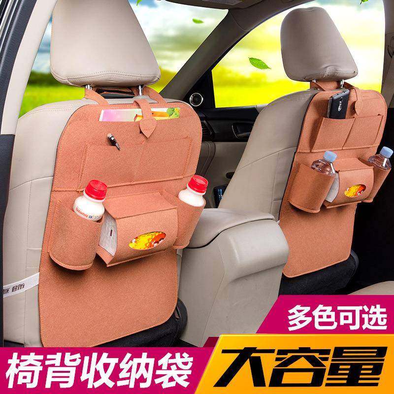 汽车收纳袋毛毡椅背 车载座椅后座挂袋 车用多功能加长大号置物袋,汽车用品/电子/清洗/改装,车载收纳箱/袋/盒,淘宝优惠券,粉丝福利购,淘宝优惠卷