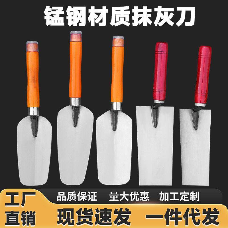 2024新款抹泥刀一体皿刀抹灰刀灰匙铲工具泥瓦工刮腻子刮墙填灰铲,五金/工具,泥板,淘宝优惠券,粉丝福利购,淘宝优惠卷