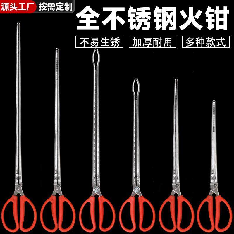 不锈钢垃圾夹捡拾物器卫生钳子家用取物碳夹子环卫工防滑捉控鳝鱼,家庭/个人清洁工具,垃圾夹,淘宝优惠券,粉丝福利购,淘宝优惠卷