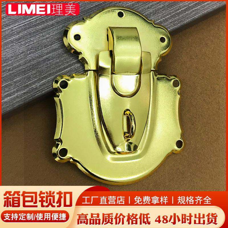 复古皮箱扣箱包搭扣锁扣首饰盒五金配件大木盒配件箱包配件,基础建材,层板拖,淘宝优惠券,粉丝福利购,淘宝优惠卷